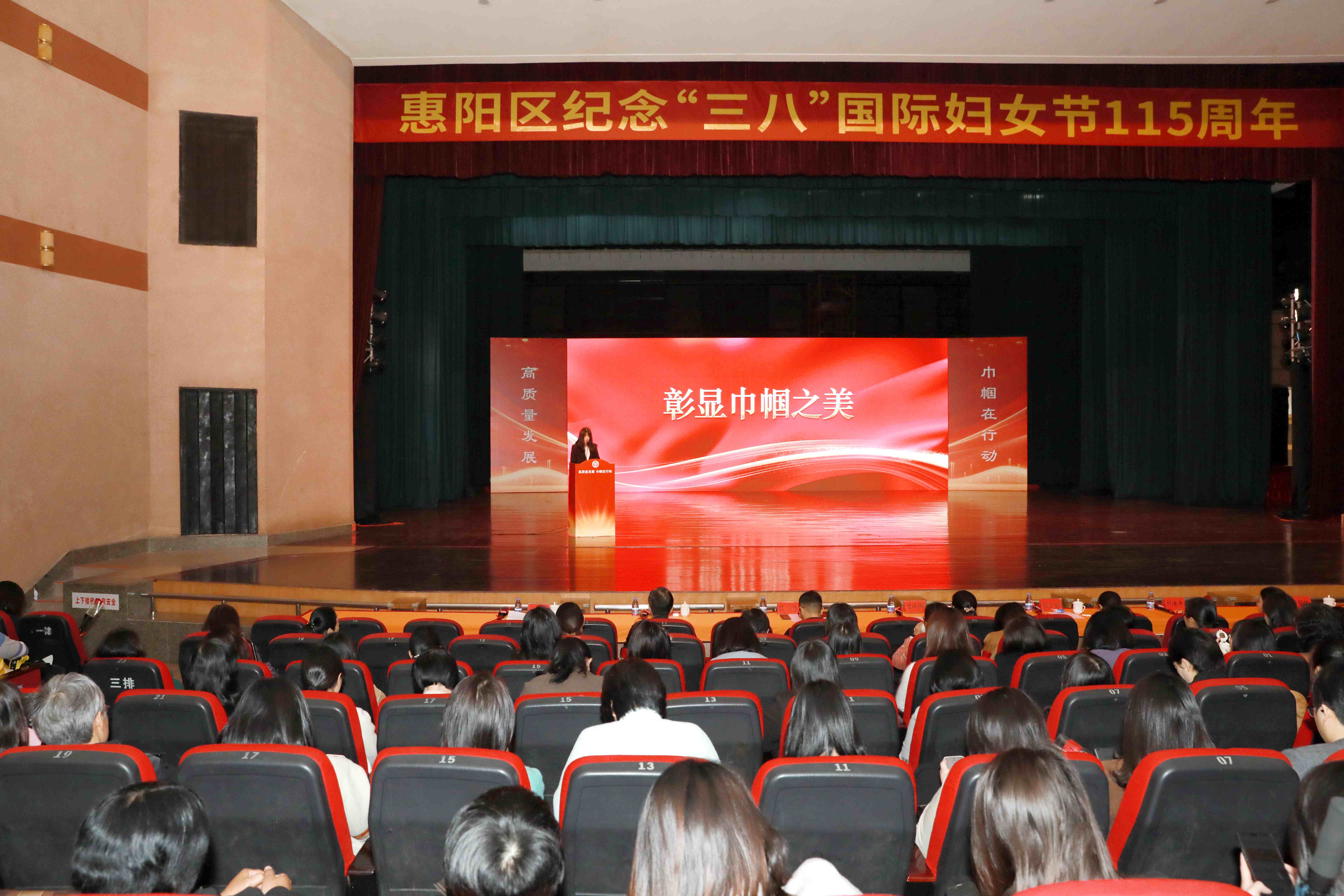 我司應(yīng)邀參加惠陽(yáng)區(qū)“黨建帶婦建”美麗庭院建設(shè)暨巾幗創(chuàng)新創(chuàng)業(yè)分享會(huì)